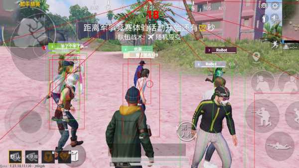 和平精英IOS免越狱辅助【九世】巨魔安装 独家UI 透视自瞄绘制